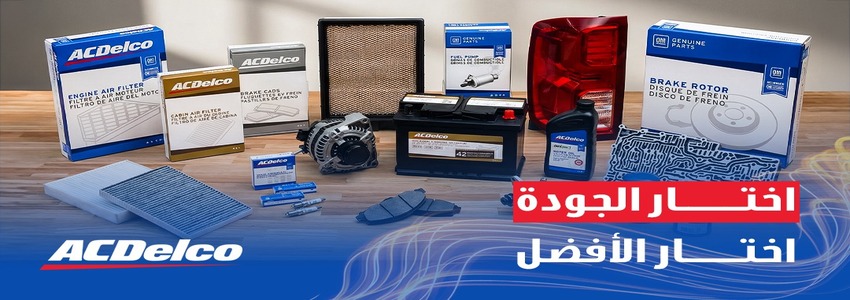 إعلان