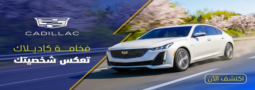 إعلان