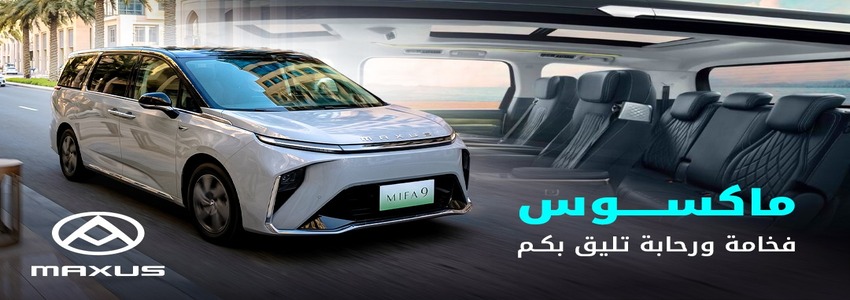 إعلان