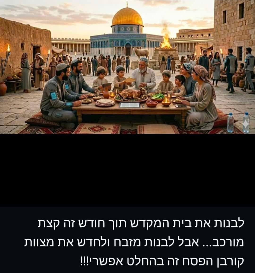 المسجد الأقصى محطة أطماع الاحتلال ومستوطنيه