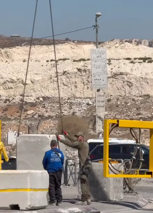 الاحتلال يضيق الخناق على الضفة الغربية 
لم يكتفي الاحتلال بعمليات الاقتحامات والاعتقالات وهجمات عصابات المستوطنين واعتدائاتهم الهمجية على الفلسطينيين ...