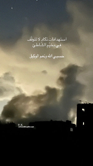 في آخر تحديث: يتواصل القصف الإسرائيلي العنيف على قطاع غزة حتى هذه اللحظة، وأبرز ما سُجل:
	•	قصف منزل لعائلة أبو دحروج شمالي بلدة الزوايدة وسط القطاع م...