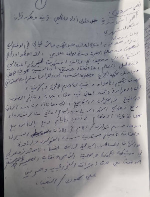 الصحفي الأسير علي سمودي في رسالته من داخل سجن النقب: "اعتقلوني لأني أعمل صحفياً، بهدف تكميم الأفواه، وتغييب الأقلام الشريفة، أعاني من ويلات القمع والض...