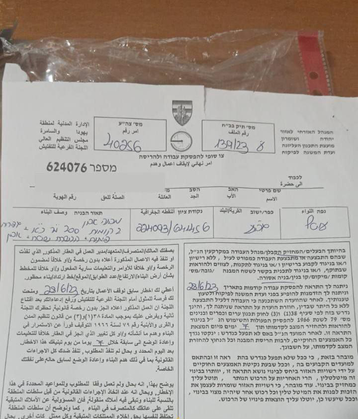 الاحتلال يسلّم عددًا من أهالي بلدة جبع شمال القدس المحتلة، أوامر هدمٍ لمنازلهم خلال 7 أيام. علماً أن أحد المنازل المستهدفة يعود عمره إلى أكثر من 70 عا...