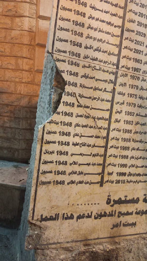 قامت قوات الاحتلال بتكسير كامل لقلعة الشهداء ببلدة بيت أمر شمال الخليل....