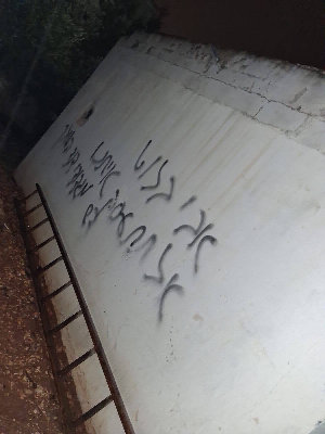 مصادر محلية: مليشيات المستوطنين تهاجم بلدة عين يبرود شرق رام الله فجر اليوم، وتحرق مركبات وتخط شعارات معادية....