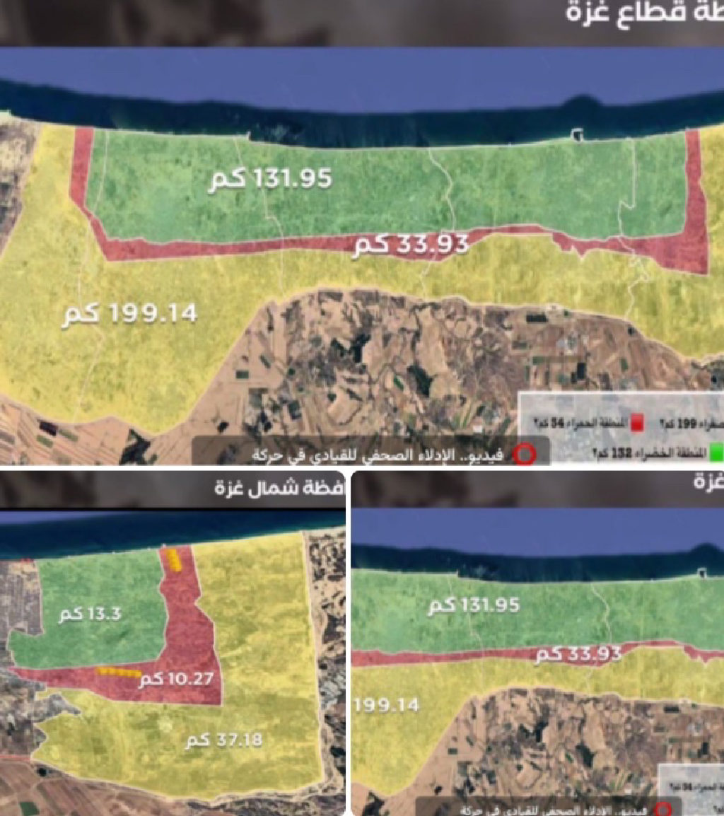 نشرت حماس الليلة خرائط جديدة لقطاع غزة، تُظهر أنه باتت توجد الآن ثلاثة مناطق، وليس منطقتين:
منطقة صفراء تحت السيطرة الإسرائيلية تمتد على نحو 200 كم²، ...