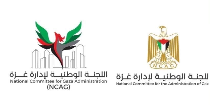 رئاسة الوزراء الإسرائيلية: شعار اللجنة الوطنية لإدارة غزة والذي يحمل شعار السلطة غير مقبول علينا، والسلطة الفلسطينية لن تكون جزءًا من إدارة غزة....