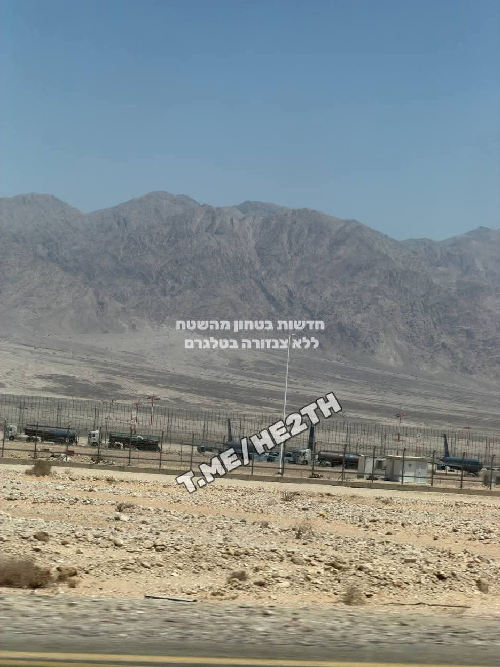 مصادر عبرية: :العديد من طائرات التزود بالوقود الأمريكي في مطار رامون جنوبي البلاد يتم تجهيزها للإقلاع....